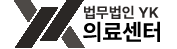 의사변호사